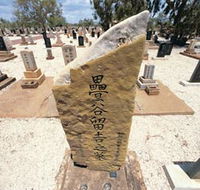 Japanese Cemetery - eAccommodation