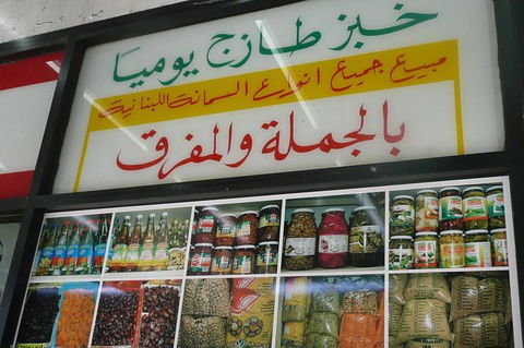 Private Sydney Multicultural Food Tour - eAccommodation 8