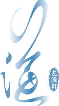 Aquarium Seafood Chinese Restaurant - eAccommodation 1