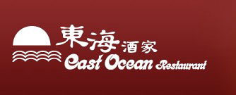East Ocean Restaurant - eAccommodation 0