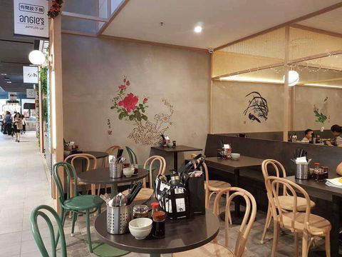 Angie's Dumpling Bar - Glen Waverley - eAccommodation 0