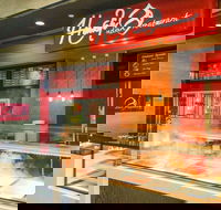 Haweli Indian - Clarkson - eAccommodation