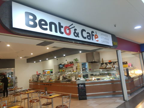 Bento & Cafe - eAccommodation 0
