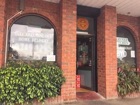 The Village Pantry - eAccommodation 0