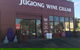 Jugiong Wine Cellar - thumb 0