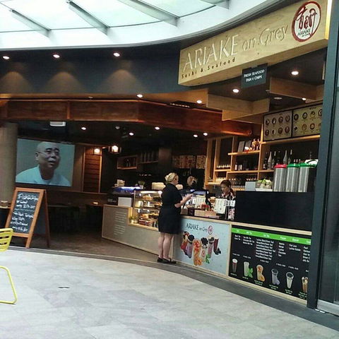 Ariake On Grey - eAccommodation 0