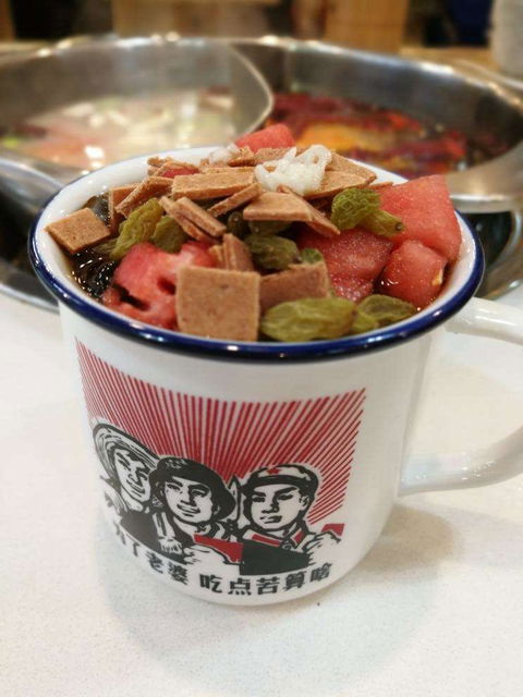 Qipo Hotpot - eAccommodation 0