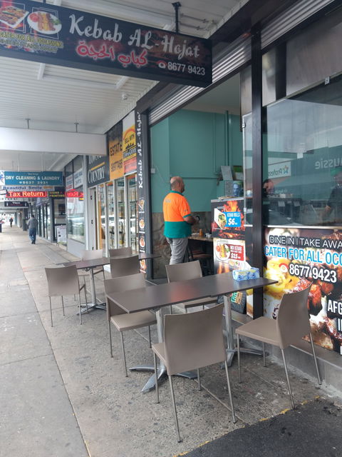 Kebab Al-hojat - eAccommodation 0