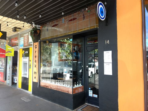 Greek Me - eAccommodation 0