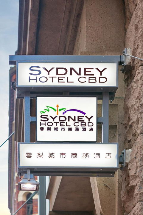 YEHS Hotel Sydney CBD - eAccommodation 34