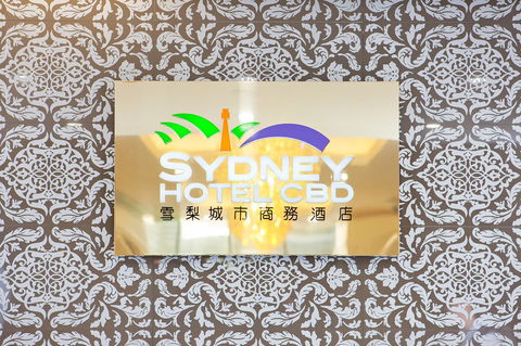 YEHS Hotel Sydney CBD - eAccommodation 35